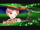 【ガルシン】フンパーティンクキャラスト