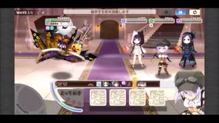 きららファンタジア 10月チャレンジクエスト ハロウィンの怪盗伝説 炎禁止+アルケミスト縛り 金クリア