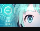 RAMS「君に届け」feat.初音ミク