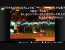 aisssyさんの スーパードンキーコング3 謎のクレミス島【実況プレイ】その71