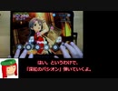 ミリシタ譜面攻略＆実況【深紅のパシオン】