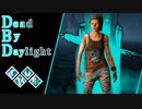 第718回なーさんの「Dead by Daylight」