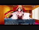 勇者が往く！　FGOイベント【カルデア・サマーアドベンチャー！】実況　part25