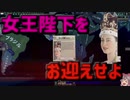 南アフリカは生き残りたい！ 【HOI4】【The New Order】Part２