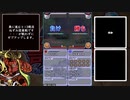 【RTA】獣神伝アルティメットビーストバトラーズ 2:42:41 Part3/6