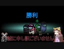 わちゃりてぃを求めるamong us18！