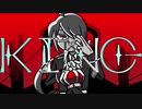 【UTAUカバー】KING【重音テッド、英語音源】