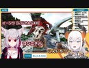 【にじARK】レヴィ・エリファ（JP）とイ・シウ（KR)の初遭遇