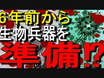 【12分でゆっくり解説】人口説!?オーストラリアが中国共産党の流出文書の内容を報道