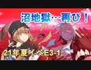 【艦これ】理想の甲提督を目指すためにやりたい７つのこと＋α　パート51 増援輸送作戦！地中海の戦い