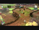 ピクミンが１匹死ぬたびに現実で1km走るピクミン３DX【Part４】
