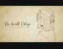 ノンブレス・オブリージュ ver. あらき PVつけてみた