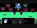 クイーンのテーマ神社.deltarune