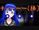 【Vtuber/切り抜き】まったく動じないホラーゲーム実況【つぐのひ 幽闇の並葬電車/霊刻の踏切】