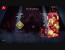 【APEX実況】 シーズン10 ミラージュ 5勝目 (PS5)