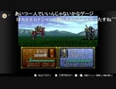 aisssyさんの ファイアーエムブレム 聖戦の系譜【実況プレイ】その146