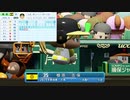 【アイマス×パワプロ】熱闘！シンデレラリーグ part63【第六節 第3試合】
