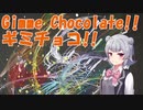 【小春六花AI】ギミチョコ！！/ Gimme chocolate!!【カバー曲】