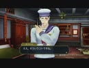 二人三脚で挑む「大逆転裁判1&2」Part18