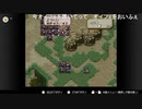aisssyさんの ファイアーエムブレム 聖戦の系譜【実況プレイ】その148