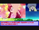 ひなたのトロプリ感想３１