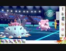 【ポケモン剣盾】S23ひびのポケモン初手サザン絶対選出part4【ドヒドイデ】