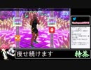2021年10月02日【Fit Boxing2】3ヶ月-15kg：痩せ続けるネコパンチ【放送アーカイブ】