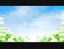 Come into bloom（花が咲くよ）feat.初音ミク