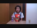 【食べてみた】Jerrys　popcornの瀬戸内の塩とレモン味を食べるあい❤HALLOWEENのパッケージなので魔法で勝手に動く⁉
