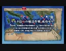 また×19 会社勤めに戻った(?)人が艦これイベをやってみた その６