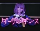 【プロセカ コスプレ】東雲絵名で ダーリンダンス【踊ってみた】