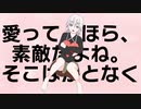 【MV】愛って、ほら、素敵だよね。そこはかとなく。/初音ミク