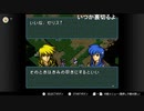 aisssyさんの ファイアーエムブレム 聖戦の系譜【実況プレイ】その149
