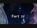 【VOICEROID実況】海は広いーなーおぉーきぃーなー【Aquanox】Part 16