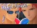 流されて、南国バカンス!!【TalesOfArise】実況プレイ part26　　ネタバレ注意