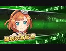 【ガルシン】マイネキャラスト