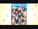 【響け！ときめきーー。】TVアニメ「ラブライブ！虹ヶ咲学園スクールアイドル同好会」2期放送情報