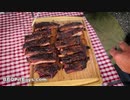 スイート オニオン BBQ スペア リブ