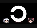 【WoWs】東方海戦録 10戦目「敵も味方も酷い」【ゆっくり実況】