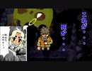 【Eastward］文明崩壊後の世界を冒険するんだ　part_10