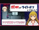 【765プロ切り抜き】伴田路子さん、史上最大のポンをしてしまう【高坂海美視点】