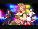 【MMDウマ娘】ルカルカ★ナイトフィーバー タイキシャトル/ライスシャワー/エイシンフラッシュ