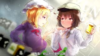 【東方ボイスドラマ】外道.東方漫才 MMD.ver (NO subtitle)