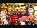ブラックジャック企画＆スロット配信【ワンダーカジノ】前編　オンラインカジノ