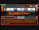 【レオナ視点】とあるヴィランズの宇宙人狼：LOOP２【リプレイ動画】
