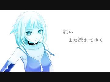 【ONE】ＢＣ【CeVIOカバー】