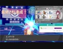きりたんの最終2桁達成報告part1［剣盾S22シングル　最終78位］