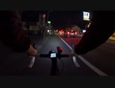 ロードバイクで夜間ライド　Gopro10で撮影