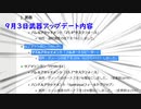 ≪CoD：BOCW≫東北イタコはれいせんしたい！Part6