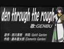【GENBU】den through the rough【カバー曲】
